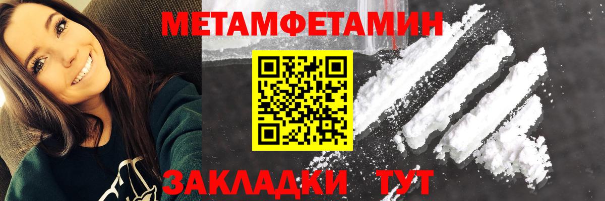 Озёры  Amphetamine  Вход с VPN  Амфетамин Розовый 