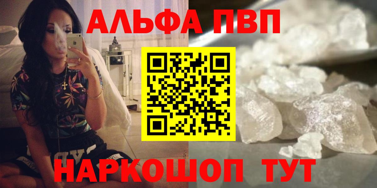 Озёры  Alfa_PVP мука  A PVP Соль  Вход с VPN 
