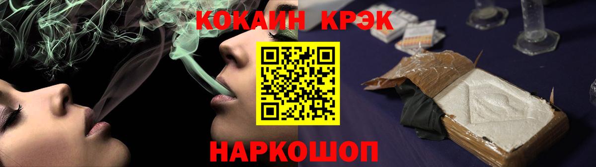 Канабис Озёры