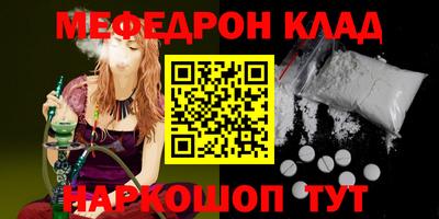 ешки Рыбинск
