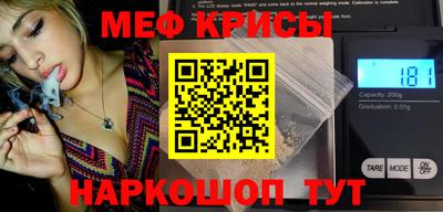 мдма Рузаевка