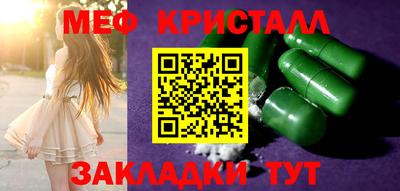 ешки Рыбинск