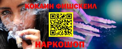 ешки Рыбинск