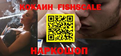 ешки Рыбинск