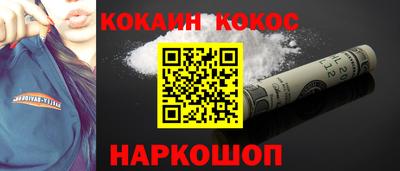 ешки Рыбинск