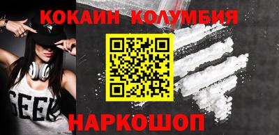 ешки Рыбинск
