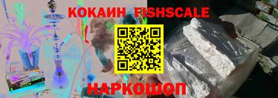 мефедрон VHQ Рязань