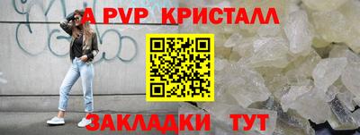 ешки Рыбинск