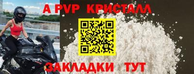ешки Рыбинск