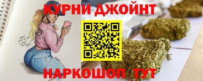 мефедрон VHQ Рязань