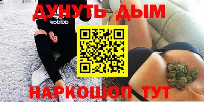 ешки Рыбинск