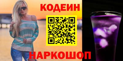 мефедрон VHQ Рязань
