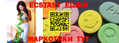 ешки Рыбинск