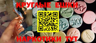 ешки Рыбинск