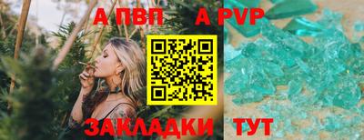мдма Рузаевка