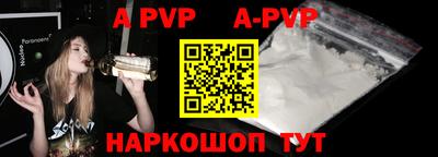 мефедрон VHQ Рязань