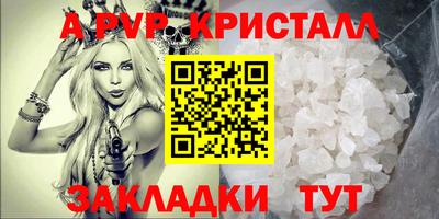 мдма Рузаевка