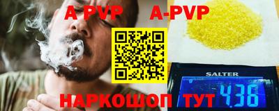 мефедрон VHQ Рязань