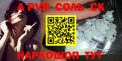 мдма Рузаевка