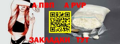 мефедрон VHQ Рязань