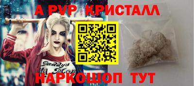 ешки Рыбинск
