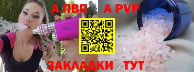мефедрон VHQ Рязань