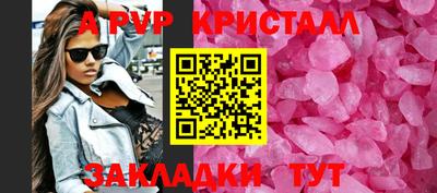 ешки Рыбинск
