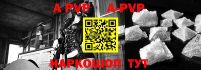 мефедрон VHQ Рязань