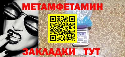 мефедрон VHQ Рязань