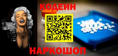 мефедрон VHQ Рязань