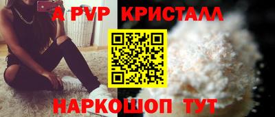 ешки Рыбинск