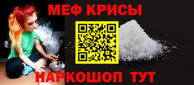 мдма Рузаевка