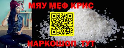 ешки Рыбинск