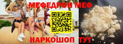 мдма Рузаевка