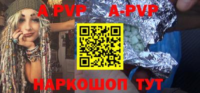 ешки Рыбинск