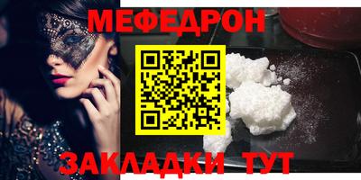 мефедрон VHQ Рязань