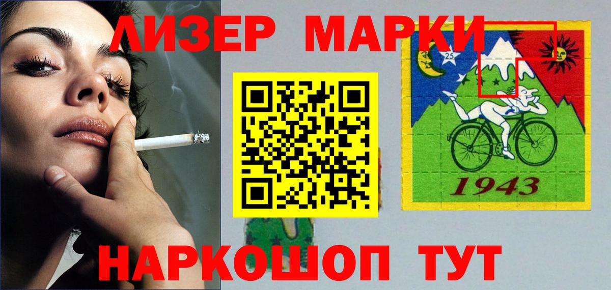 LSD-25 экстази кислота Озёры