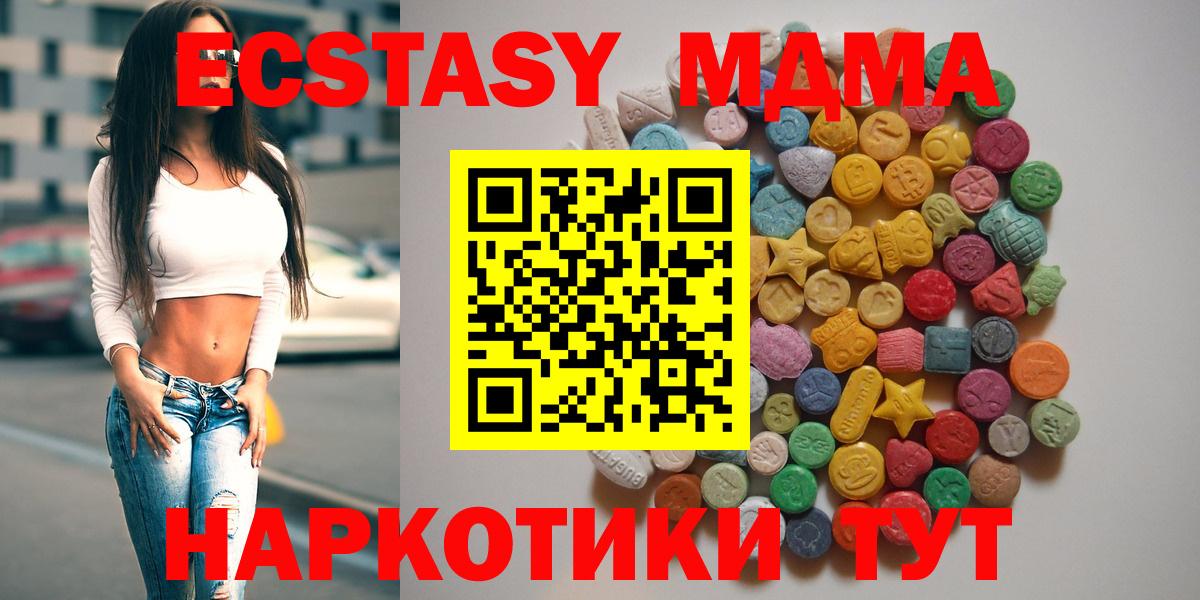 MDMA  Вход с VPN  МДМА VHQ  Озёры  МДМА молли 