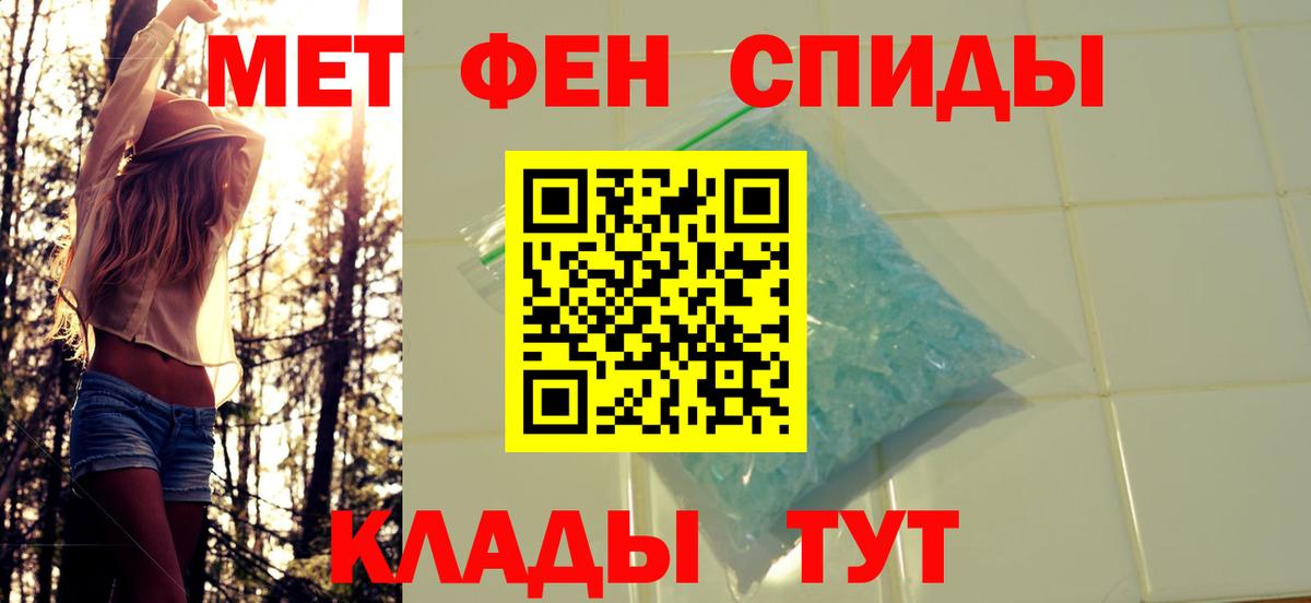 Озёры  Первитин витя  Вход с VPN  Первитин витя 