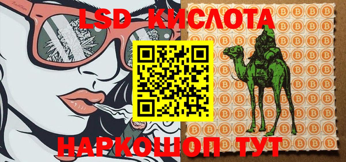 Наркотические марки 1,5мг Озёры