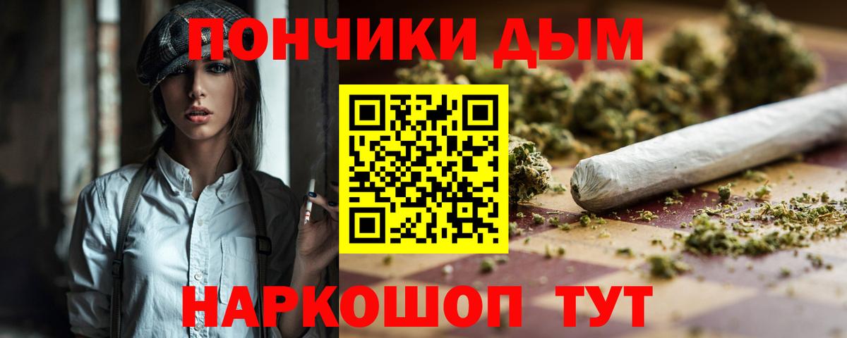 Озёры  Канабис LSD WEED  Вход с VPN  Каннабис семена 