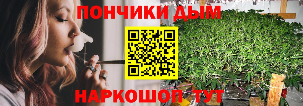 Канабис план Озёры
